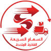 شركة نقل عفش للنقل داخل المدن وبين مدن المملكة