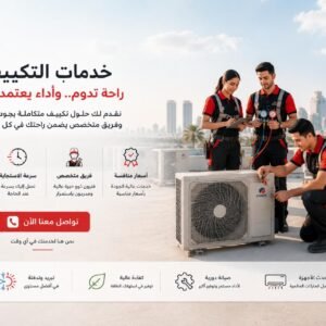 فني مكيفات بجدة