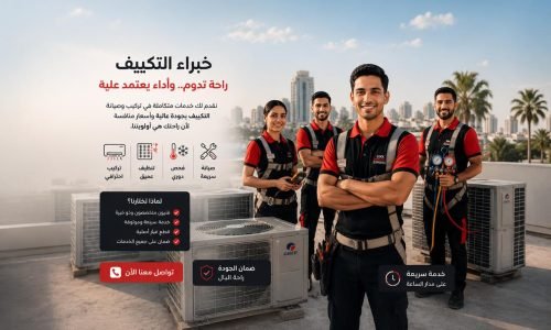 تركيب مكيفات جدة